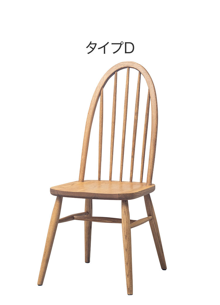 ダイニングチェア 選べる2タイプ 2脚セット ハイバック 天然木 おしゃれ 北欧 かわいい 木製 アッシュ材 シンプル 新生活 一人暮らし(代引不可)