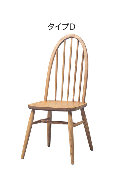 ダイニングチェア 選べる2タイプ 2脚セット ハイバック 天然木 おしゃれ 北欧 かわいい 木製 アッシュ材 シンプル 新生活 一人暮らし(代引不可)