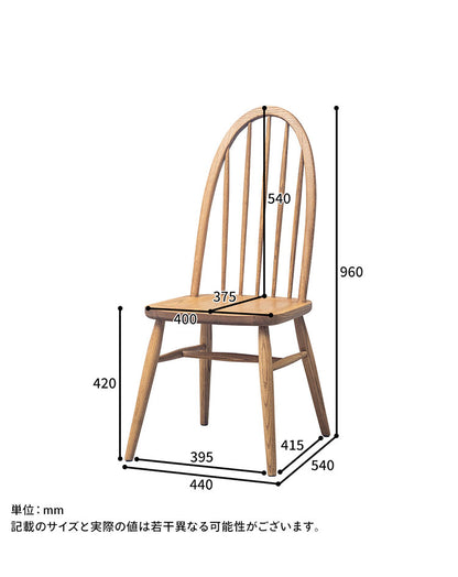 ダイニングチェア 選べる2タイプ 2脚セット ハイバック 天然木 おしゃれ 北欧 かわいい 木製 アッシュ材 シンプル 新生活 一人暮らし(代引不可)