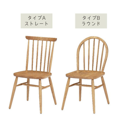 ダイニングチェア 食堂椅子 法人 Aタイプ Bタイプ アッシュ無垢材 天然木 木製 木目 おしゃれ 北欧 シンプル オイル仕上げ 新生活 ienowa イエノア(代引不可)