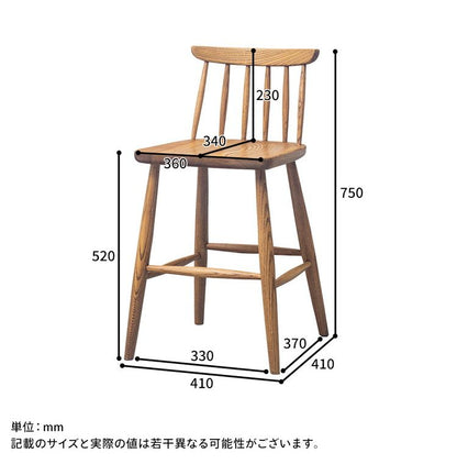 スツール 天然木 アッシュ材 木製 オイル仕上げ 完成品 おしゃれ 北欧 カウンターチェア バーチェア 椅子 いす イス かわいい シンプル 新生活 一人暮らし(代引不可)