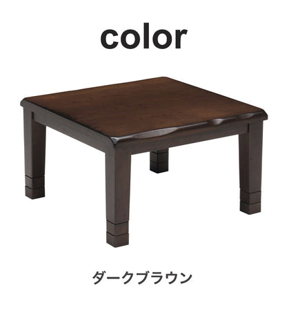 こたつテーブル 幅80cm 正方形 継脚2段 高さ調節可能 シンプル 座卓 節電 省エネ インテリア おしゃれ 北欧 リビング ダイニング コタツ 炬燵 木製 センターテーブル ローテーブル コンパクト(代引不可)