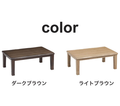こたつテーブル 幅105cm 長方形 継脚2段 高さ調節可能 シンプル 座卓 節電 省エネ インテリア おしゃれ 北欧 リビング ダイニング コタツ 炬燵 木製 センターテーブル ローテーブル コンパクト(代引不可)