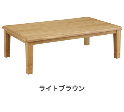 こたつテーブル 幅150cm 長方形 継脚2段 高さ調節可能 シンプル 座卓 節電 省エネ インテリア おしゃれ 北欧 リビング ダイニング コタツ 炬燵 木製 センターテーブル ローテーブル コンパクト(代引不可)
