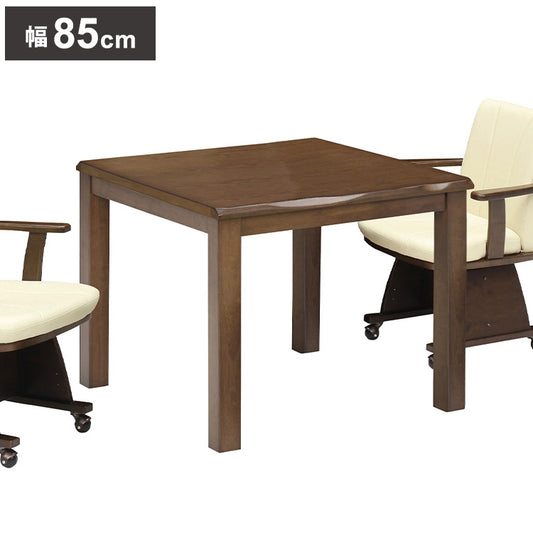 ハイコタツ 正方形 85cm こたつテーブル シンプル 座卓 節電 省エネ インテリア おしゃれ 北欧 リビング ダイニング コタツ 炬燵 木製 センターテーブル コンパクト(代引不可)