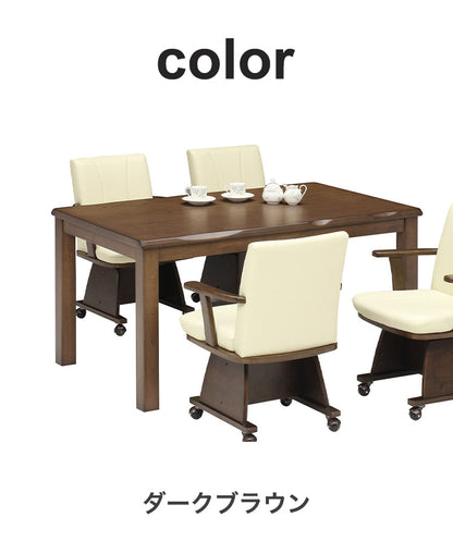 ハイコタツ 長方形 幅135cm こたつテーブル シンプル 座卓 節電 省エネ インテリア おしゃれ 北欧 リビング ダイニング コタツ 炬燵 木製 センターテーブル コンパクト(代引不可)