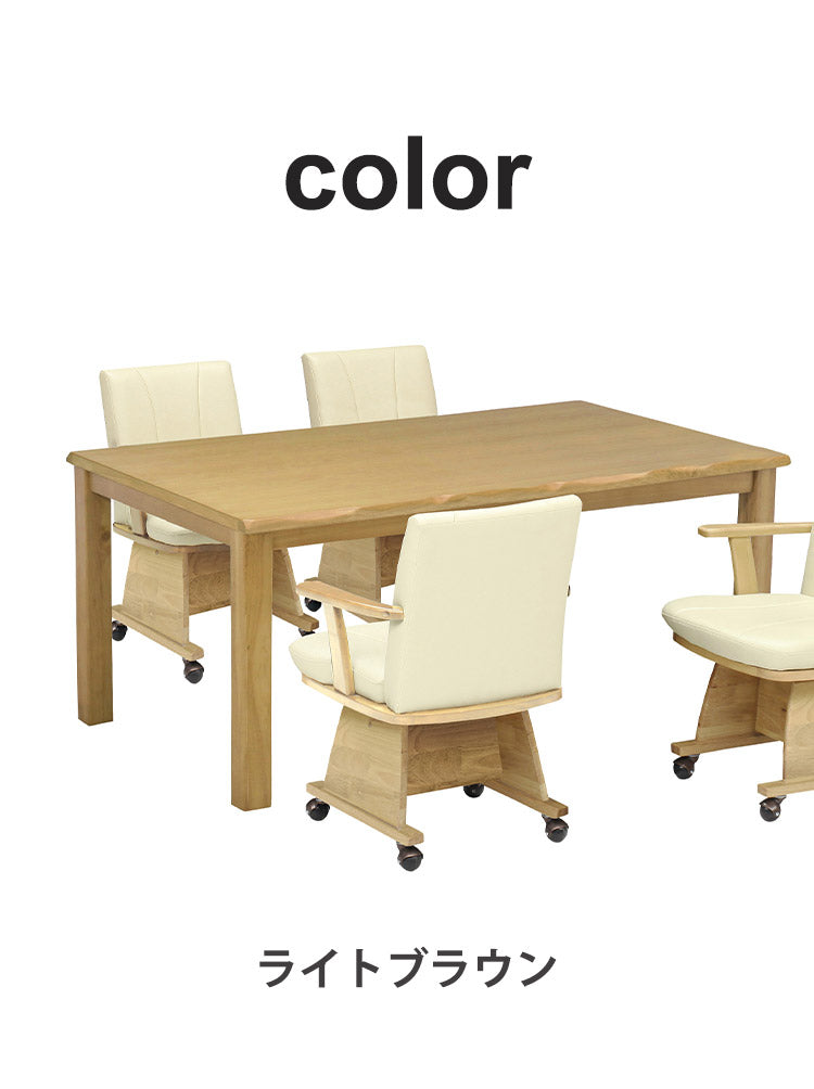 ハイコタツ 長方形 幅150cm こたつテーブル シンプル 座卓 節電 省エネ インテリア おしゃれ 北欧 リビング ダイニング コタツ 炬燵 木製 センターテーブル コンパクト(代引不可)