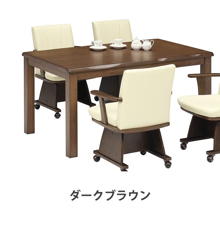 ハイコタツ 長方形 幅150cm こたつテーブル シンプル 座卓 節電 省エネ インテリア おしゃれ 北欧 リビング ダイニング コタツ 炬燵 木製 センターテーブル コンパクト(代引不可)