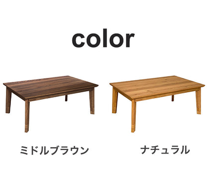 こたつテーブル 幅120cm 長方形 継脚2段 高さ調節可能 シンプル 座卓 節電 省エネ インテリア おしゃれ 北欧 リビング ダイニング コタツ 炬燵 木製 センターテーブル ローテーブル コンパクト(代引不可)