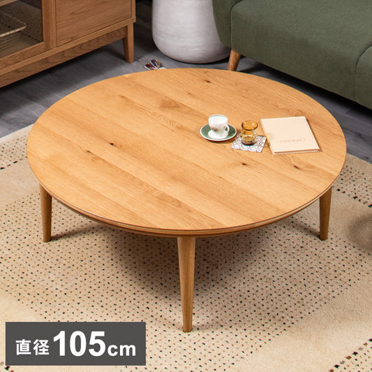 こたつテーブル 幅105cm 円形 節電 省エネ インテリア おしゃれ 北欧 丸型 ラウンド リビング ダイニング コタツ 炬燵 木製 センターテーブル ローテーブル コンパクト 一人暮らし(代引不可)