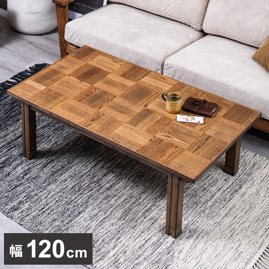こたつテーブル 幅120cm 長方形 節電 省エネ インテリア おしゃれ デザイン 北欧 リビング ダイニング コタツ 炬燵 木製 センターテーブル ローテーブル コンパクト 一人暮らし オールシーズン(代引不可)