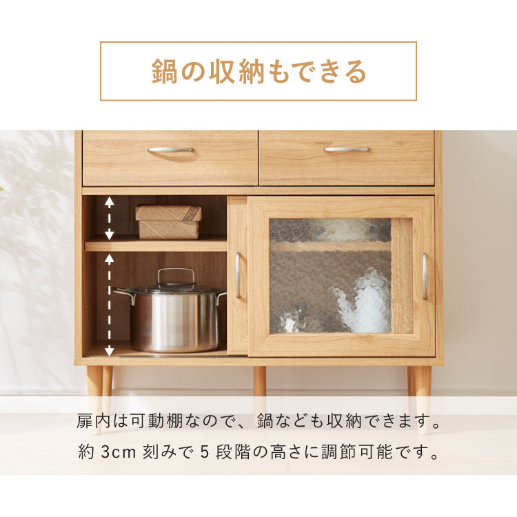 コンパクト ボード 幅84cm キッチンボード 木目調 擦りガラス扉 可動棚 シンプル おしゃれ 北欧 ヴィンテージ レトロ 引き出し付き レンジ台 電話台 カウンター スリム(代引不可)