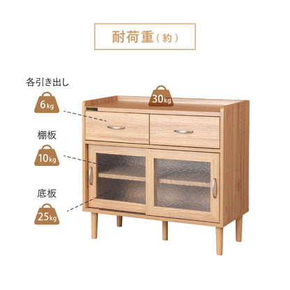 コンパクト ボード 幅84cm キッチンボード 木目調 擦りガラス扉 可動棚 シンプル おしゃれ 北欧 ヴィンテージ レトロ 引き出し付き レンジ台 電話台 カウンター スリム(代引不可)