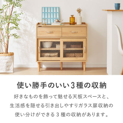 コンパクト ボード 幅84cm キッチンボード 木目調 擦りガラス扉 可動棚 シンプル おしゃれ 北欧 ヴィンテージ レトロ 引き出し付き レンジ台 電話台 カウンター スリム(代引不可)