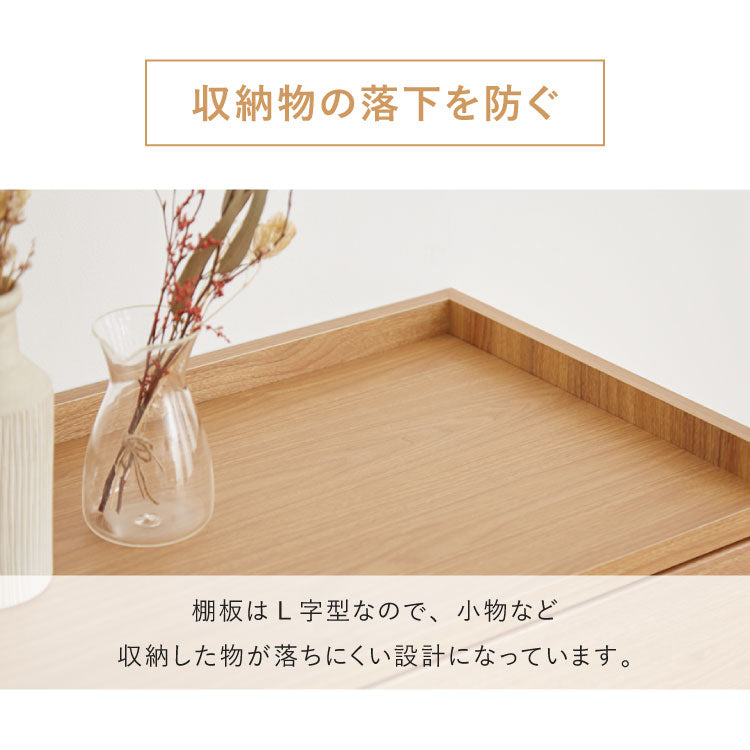 コンパクト ボード 幅84cm キッチンボード 木目調 擦りガラス扉 可動棚 シンプル おしゃれ 北欧 ヴィンテージ レトロ 引き出し付き レンジ台 電話台 カウンター スリム(代引不可)