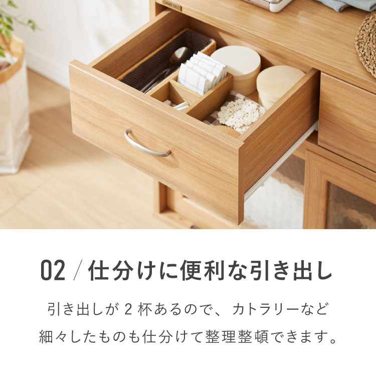 コンパクト ボード 幅84cm キッチンボード 木目調 擦りガラス扉 可動棚 シンプル おしゃれ 北欧 ヴィンテージ レトロ 引き出し付き レンジ台 電話台 カウンター スリム(代引不可)