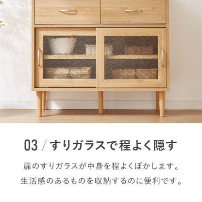 コンパクト ボード 幅84cm キッチンボード 木目調 擦りガラス扉 可動棚 シンプル おしゃれ 北欧 ヴィンテージ レトロ 引き出し付き レンジ台 電話台 カウンター スリム(代引不可)