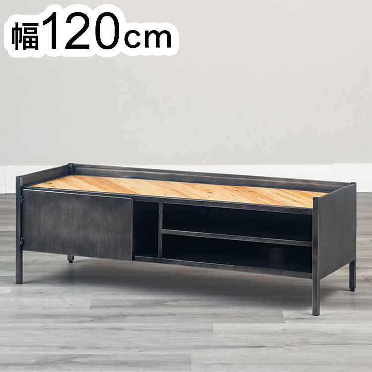 120TVボード トリニティ(九) テレビ台 おしゃれ ローボード テレビボード テレビラック TV台 収納 TVボード(代引不可)