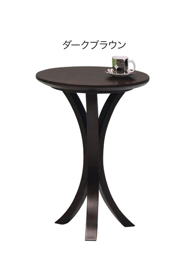 サイドテーブル 天然木 ソファテーブル 木製 ナイトテーブル 円形 丸型 おしゃれ 北欧 モダン ナチュラル ダークブラウン 新生活 一人暮らし(代引不可)