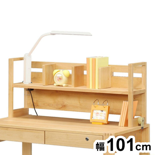 上棚LO カローレ ラック 書棚 ブックシェルフ 本棚 オープンラック 教科書 収納棚 勉強机 スリム 子供部屋 オフィス 書斎(代引不可)