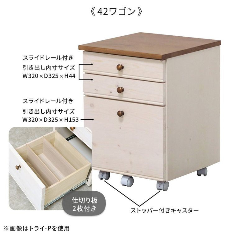 42ワゴン トライ-A ラック 書棚 ブックシェルフ 本棚 オープンラック 教科書 収納棚 勉強机 スリム 子供部屋 オフィス 書斎(代引不可)