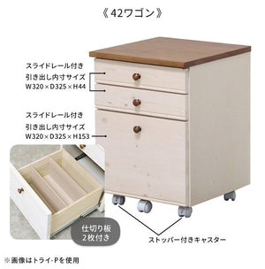 42ワゴン トライ-A ラック 書棚 ブックシェルフ 本棚 オープンラック 教科書 収納棚 勉強机 スリム 子供部屋 オフィス 書斎(代引不可)