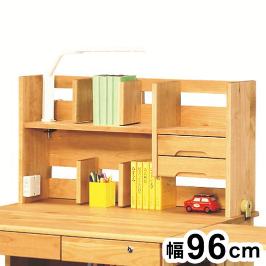 上棚 レオ ラック 書棚 ブックシェルフ 本棚 オープンラック 教科書 収納棚 勉強机 スリム 子供部屋 オフィス 書斎(代引不可)