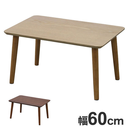 ローテーブル 幅60cm 1人用 一人暮らし 天然木 子ども部屋 リビング 寝室 シンプル 木製 かわいい 新生活 一人暮らし(代引不可)