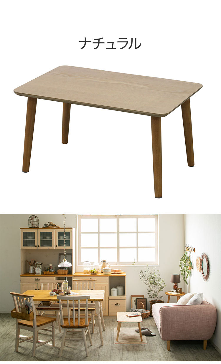 ローテーブル 幅60cm 1人用 一人暮らし 天然木 子ども部屋 リビング 寝室 シンプル 木製 かわいい 新生活 一人暮らし(代引不可)