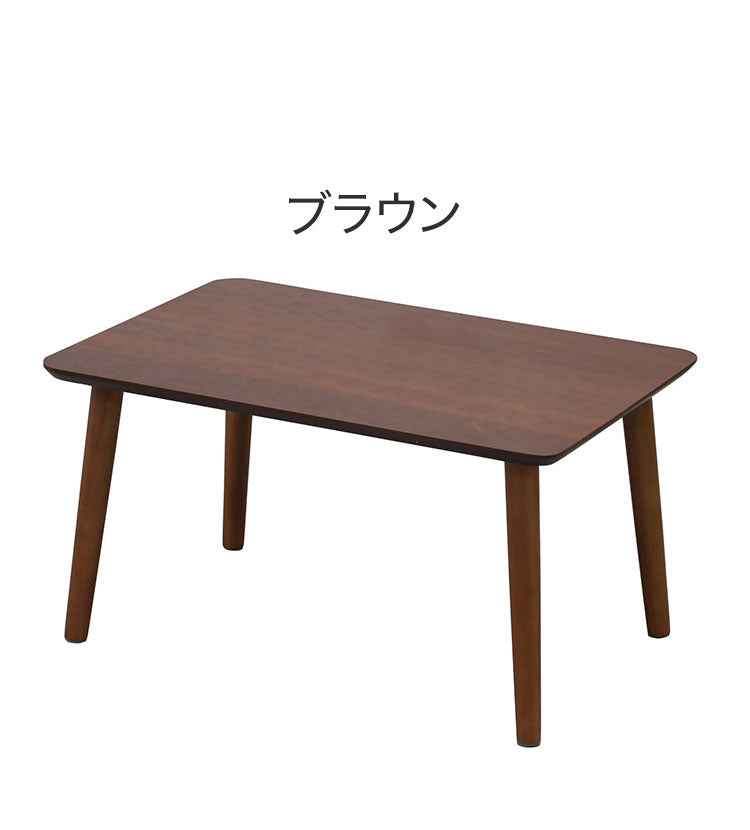 ローテーブル 幅60cm 1人用 一人暮らし 天然木 子ども部屋 リビング 寝室 シンプル 木製 かわいい 新生活 一人暮らし(代引不可)