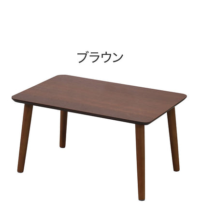 ローテーブル 幅60cm 1人用 一人暮らし 天然木 子ども部屋 リビング 寝室 シンプル 木製 かわいい 新生活 一人暮らし(代引不可)