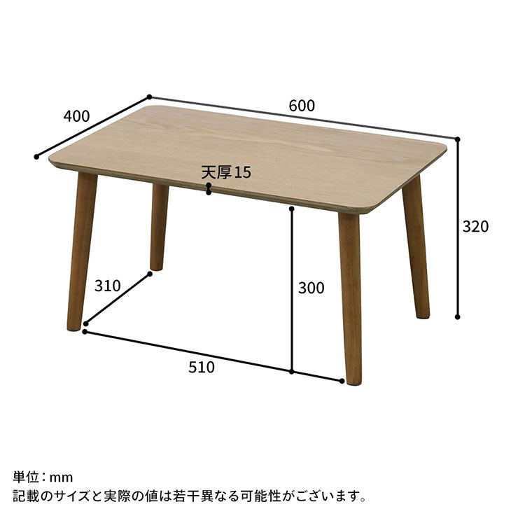 ローテーブル 幅60cm 1人用 一人暮らし 天然木 子ども部屋 リビング 寝室 シンプル 木製 かわいい 新生活 一人暮らし(代引不可)