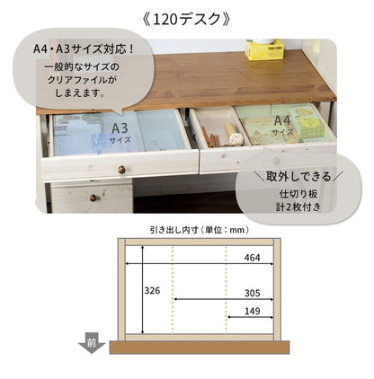 120デスク トライ-A インテリア デスク パソコンデスク 机 テレワーク 書斎デスク 学習机 PCデスク 勉強机 学習デスク オフィスデスク(代引不可)