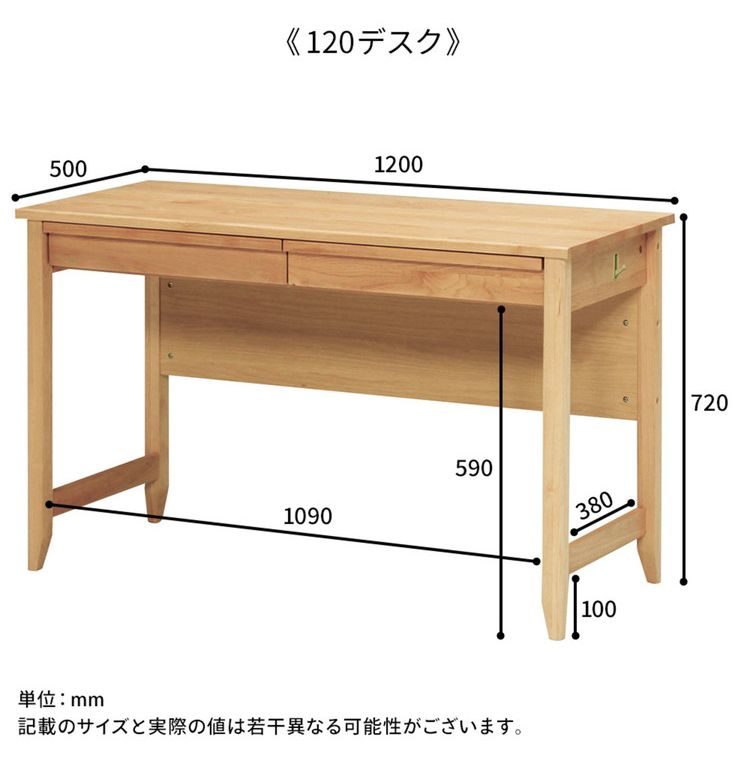120デスク トライ-A インテリア デスク パソコンデスク 机 テレワーク 書斎デスク 学習机 PCデスク 勉強机 学習デスク オフィスデスク(代引不可)