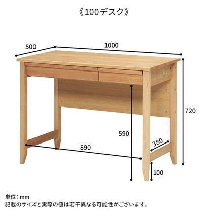 100デスク トライ-A インテリア デスク パソコンデスク 机 テレワーク 書斎デスク 学習机 PCデスク 勉強机 学習デスク オフィスデスク(代引不可)
