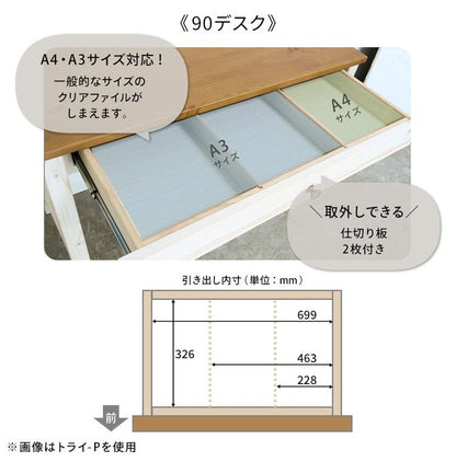 90デスク トライ-A インテリア デスク パソコンデスク 机 テレワーク 書斎デスク 学習机 PCデスク 勉強机 学習デスク オフィスデスク(代引不可)
