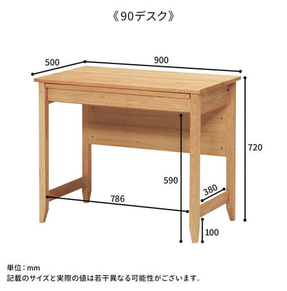 90デスク トライ-A インテリア デスク パソコンデスク 机 テレワーク 書斎デスク 学習机 PCデスク 勉強机 学習デスク オフィスデスク(代引不可)