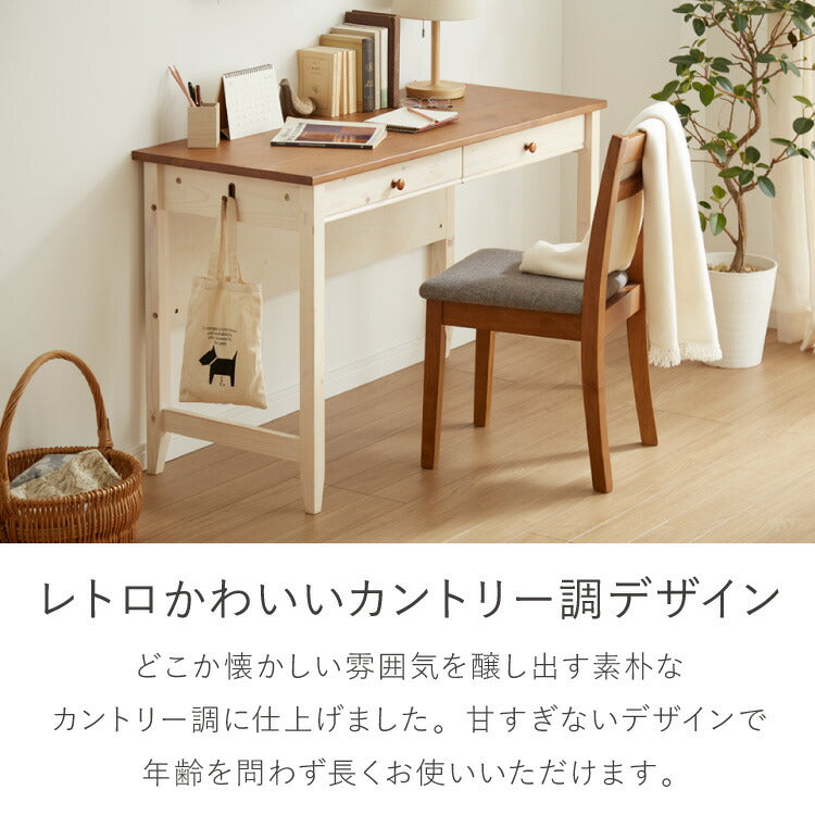 デスク 幅120cm テーブル シンプル 木製 パソコンデスク リビング ダイニング 北欧 おしゃれ かわいい リモートワーク 在宅勤務 学習机 勉強机 オフィス 机 インテリア(代引不可)