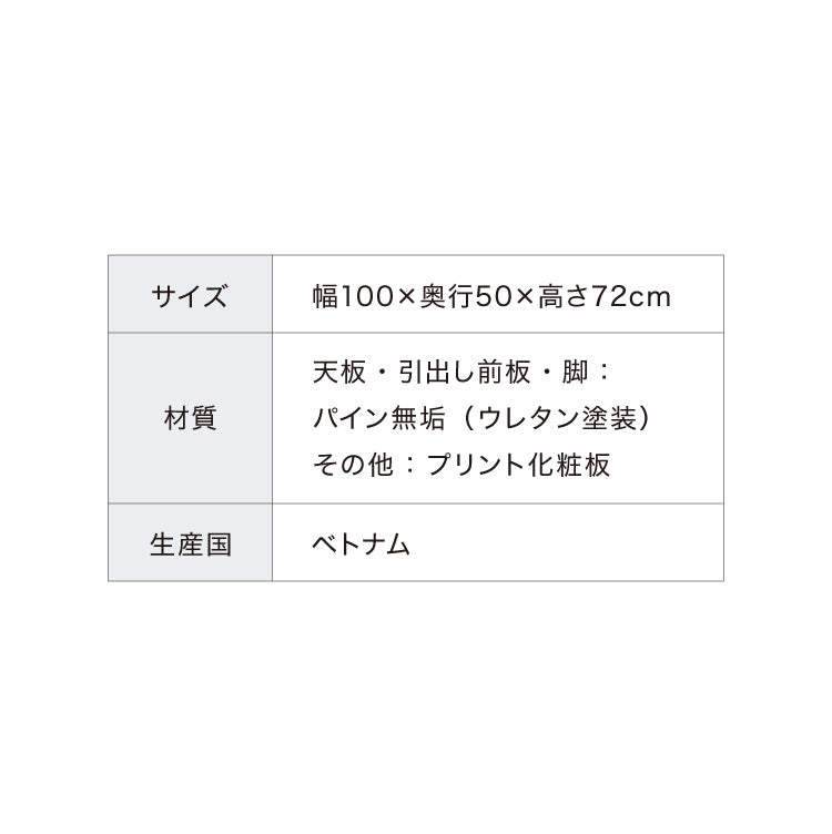 デスク 幅100cm テーブル シンプル 木製 パソコンデスク リビング ダイニング 北欧 おしゃれ かわいい リモートワーク 在宅勤務 学習机 勉強机 オフィス 机 インテリア(代引不可)