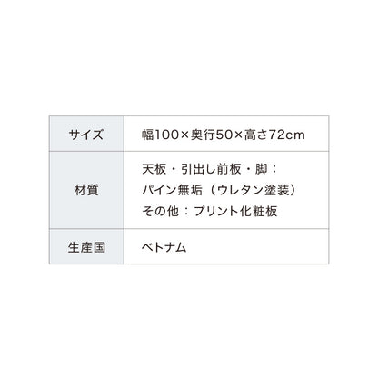 デスク 幅100cm テーブル シンプル 木製 パソコンデスク リビング ダイニング 北欧 おしゃれ かわいい リモートワーク 在宅勤務 学習机 勉強机 オフィス 机 インテリア(代引不可)