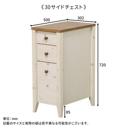 30サイドチェスト トライ-P ラック 書棚 ブックシェルフ 本棚 オープンラック 教科書 収納棚 勉強机 スリム 子供部屋 オフィス 書斎(代引不可)