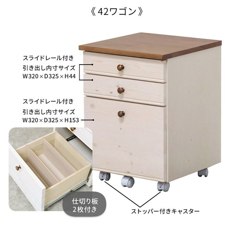 42ワゴン トライ-P ラック 書棚 ブックシェルフ 本棚 オープンラック 教科書 収納棚 勉強机 スリム 子供部屋 オフィス 書斎(代引不可)