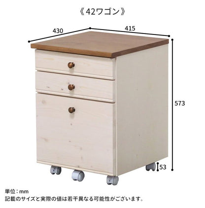 42ワゴン トライ-P ラック 書棚 ブックシェルフ 本棚 オープンラック 教科書 収納棚 勉強机 スリム 子供部屋 オフィス 書斎(代引不可)