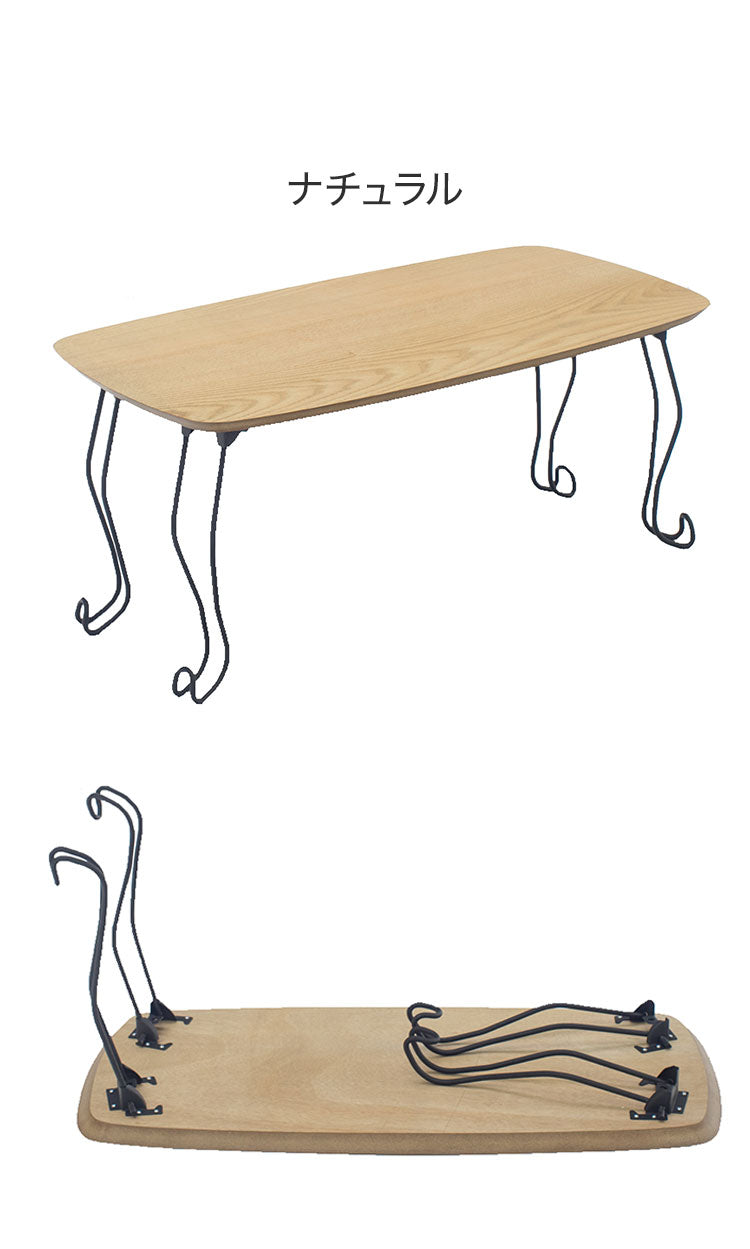 折れ脚テーブル 折りたたみテーブル 幅80cm シンプル 来客用 かわいい シンプル おしゃれ 北欧 天然木 木製 スチール脚 コンパクト 猫脚 新生活 一人暮らし(代引不可)