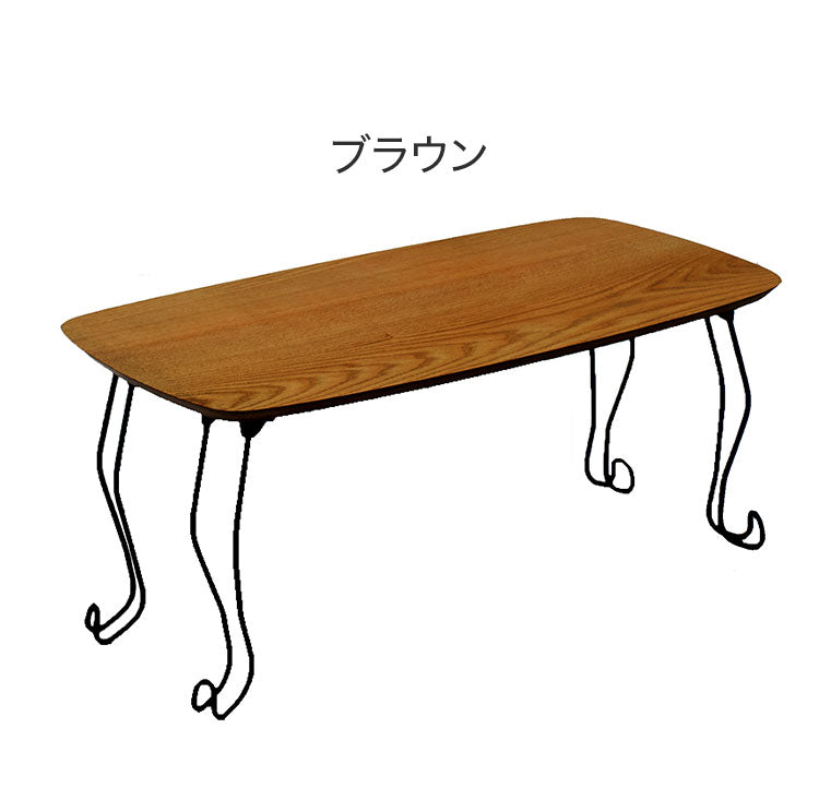折れ脚テーブル 折りたたみテーブル 幅80cm シンプル 来客用 かわいい シンプル おしゃれ 北欧 天然木 木製 スチール脚 コンパクト 猫脚 新生活 一人暮らし(代引不可)
