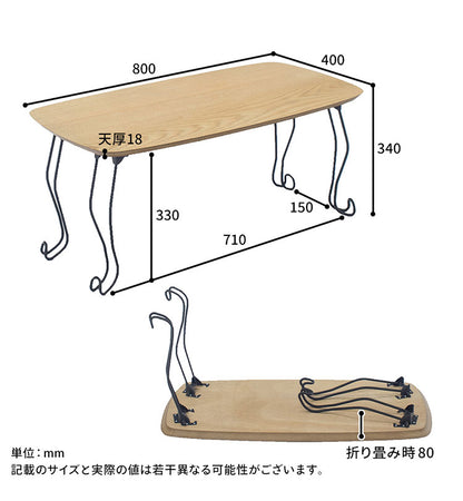 折れ脚テーブル 折りたたみテーブル 幅80cm シンプル 来客用 かわいい シンプル おしゃれ 北欧 天然木 木製 スチール脚 コンパクト 猫脚 新生活 一人暮らし(代引不可)