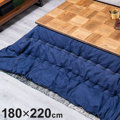 こたつ布団 長方形 180cm 薄掛け デニム 節電 省エネ インテリア おしゃれ 北欧 リビング ダイニング コタツ 炬燵(代引不可)