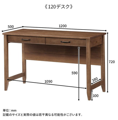 120デスク トライ-R インテリア デスク パソコンデスク 机 テレワーク 書斎デスク 学習机 PCデスク 勉強机 学習デスク オフィスデスク(代引不可)