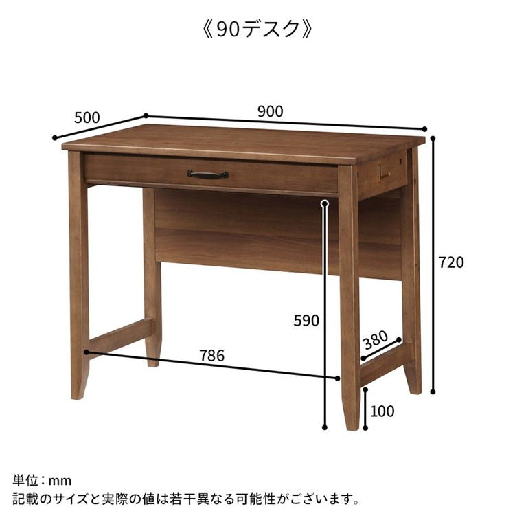 【5%OFF】90デスク トライ-R インテリア デスク パソコンデスク 机 テレワーク 書斎デスク 学習机 PCデスク 勉強机 学習デスク オフィスデスク(代引不可)