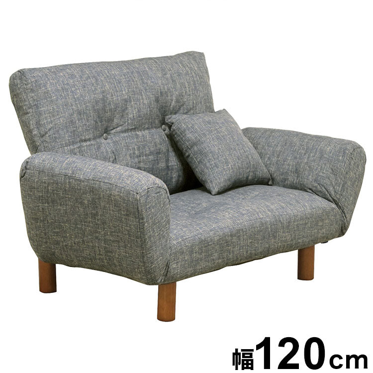 カウチソファー ハーモニー GY ソファ ソファー 2人掛け コンパクト リクライニング シンプル カウチソファ フロアソファ ローソファ 二人掛 一人掛け(代引不可)